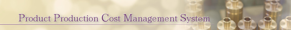 Product Production Cost Management System